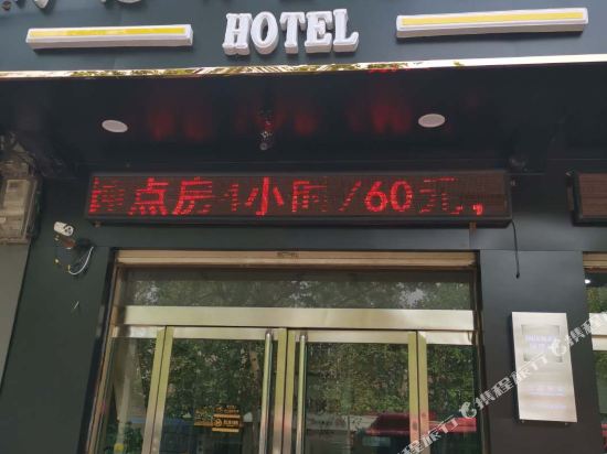 Deyilin Theme Express Hotel - last minute hotel in Xingtai