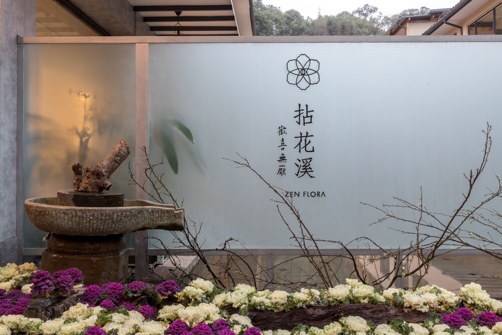 Sukham Advesa Emei - carbon neutral hotel in Leshan