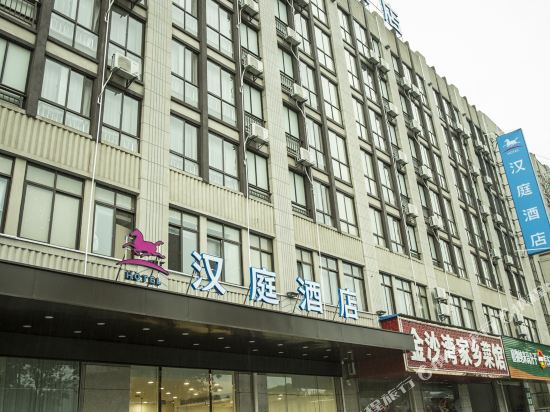 Hanting Hotel — hotel in Jiujiang