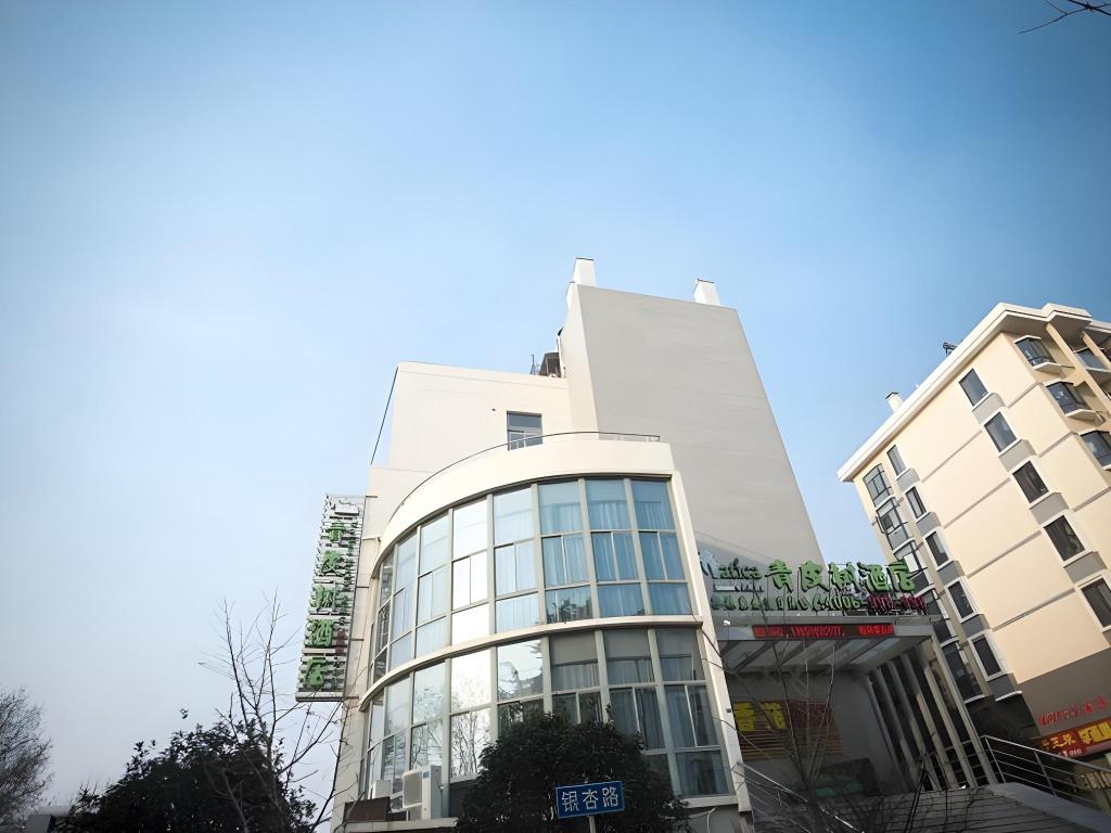 Vatica Hotel - last minute hotel in Nanjing