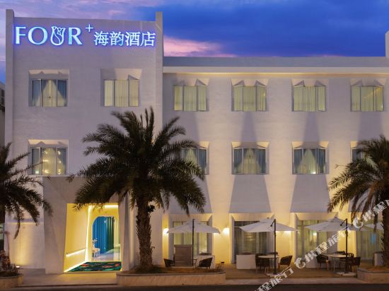 FOUR Ocean Sonic Hotel - last minute hotel in Shenzhen