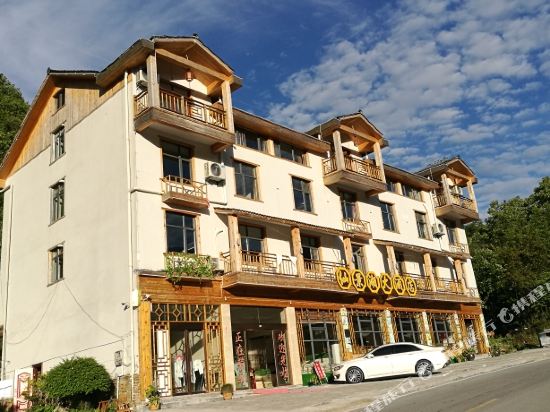Shennongjia xianjinghu Hotel in Songbai, People's Republic of China