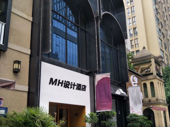 MH Design Hotel - carbon neutral hotel in Chongqing