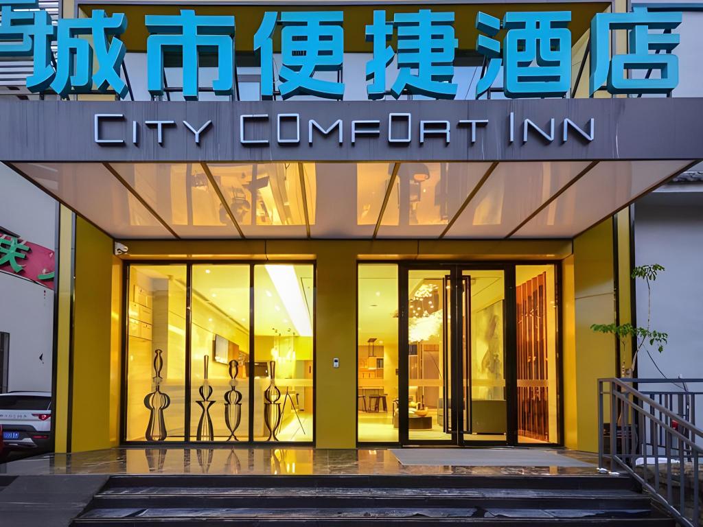 City Comfort lnn Lijiang Transportation Station — hotel in Lijiang