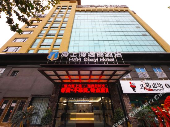 Haishanghai Business Hotel in Wuhu, People's Republic of China