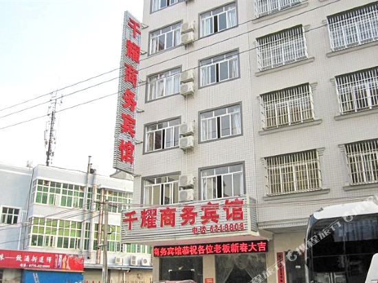 Qianyao Business Hotel in Lingcheng, People's Republic of China