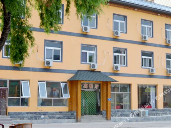 Yishan Hotel - last minute hotel in Baoding