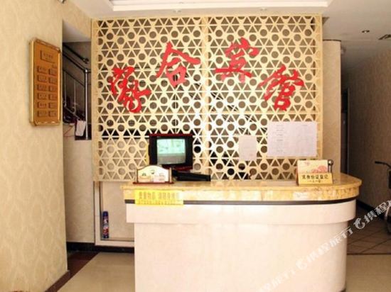 Jiahe Express Hotel - last minute hotel in Kaifeng