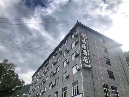 Fortune Park Hotel — hotel in Luzhang