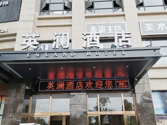 Yinglan Hotel - carbon neutral hotel in Mianyang