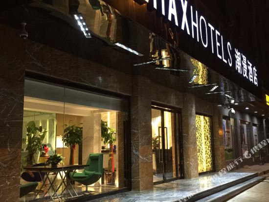 Zmax Hotels - carbon neutral hotel in Hefei