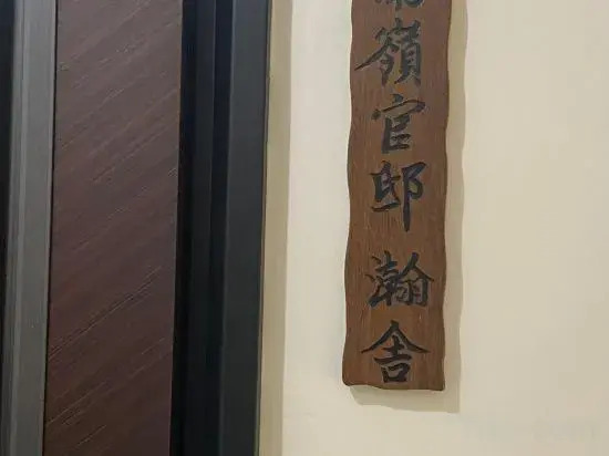 Nanling Guanxuan She - last minute hotel in Shaoguan