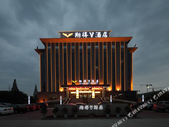 Xiang De V Hotel in Jingzhou, People's Republic of China