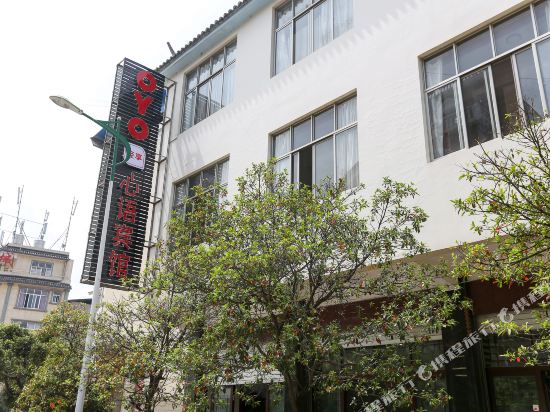 Xinyu Hotel — hotel in Xiazhen