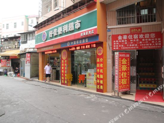 Jinhao Hotel - last minute hotel in Zhuhai