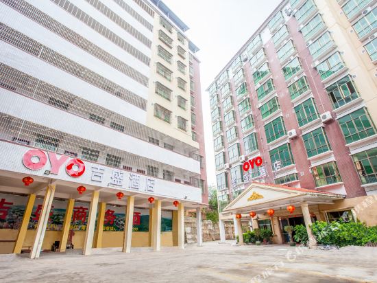 Ji Sheng Jiudian - last minute hotel in Meizhou