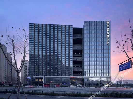 Hampton by Hilton Hangzhou Xixi Zijingang — 4-Star Luxury Hotel in Hangzhou, People's Republic of China