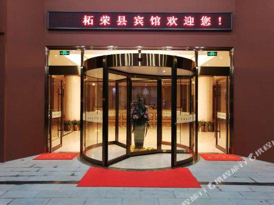 Zherong Hotel in Zherong, People's Republic of China