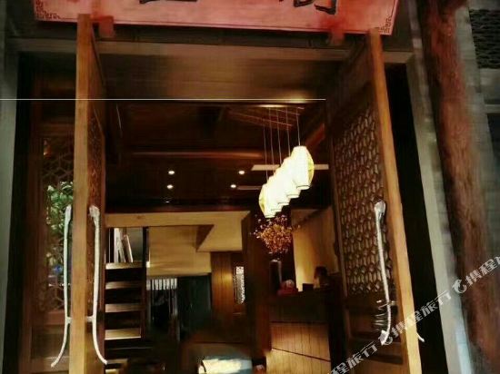 Hongya Liujiang Belu Inn in Meishan, People's Republic of China