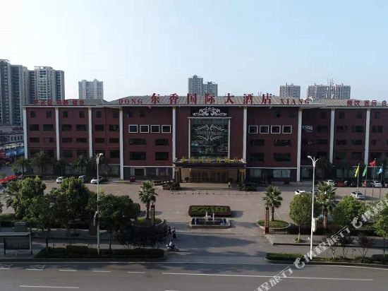 Dong Xiang International Hotel in Ezhou, People's Republic of China
