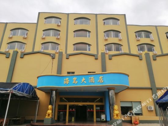 Haidao Hotel in Taishan, People's Republic of China