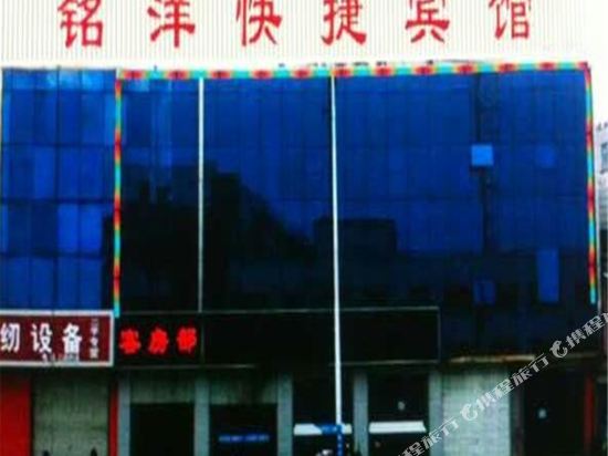 Mingyang Express Hotel - last minute hotel in Dezhou