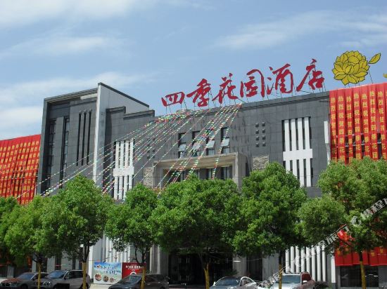 Ever Blooming Hotel Huangshan in Huangshan, People's Republic of China