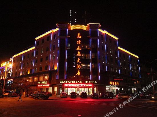 Matafeiyan Hotel in Wuwei, People's Republic of China