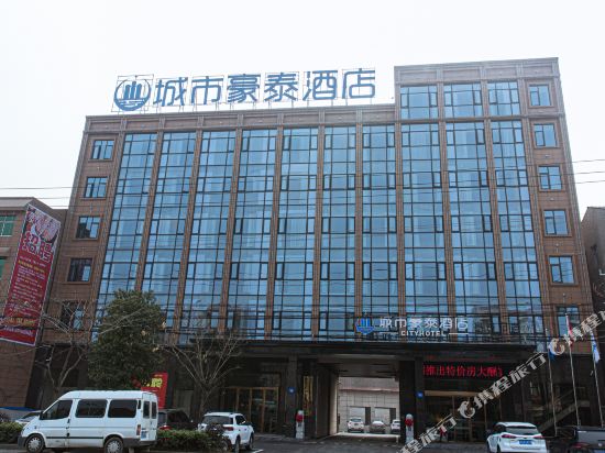 Cityhotel - last minute hotel in Unknown City