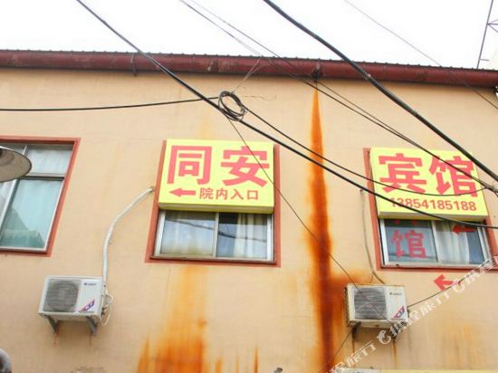 Tong'an Hotel - last minute hotel in Jinan