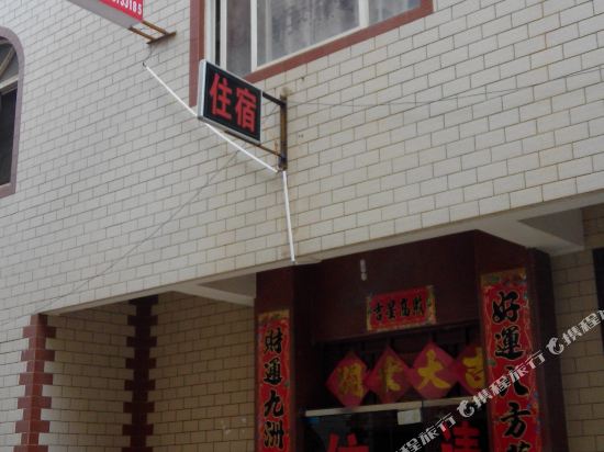 Weixian Hotel - carbon neutral hotel in Kunming
