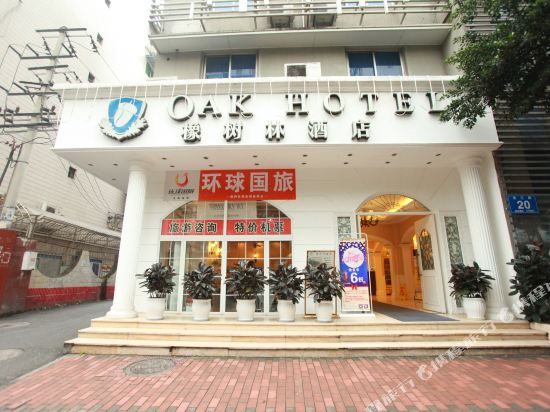Oak Hotel - carbon neutral hotel in Chengdu