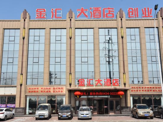 Jinhuihotel in Siping, People's Republic of China