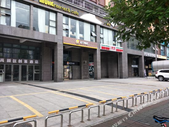 Chuangke Hotel in Chengdu, People's Republic of China