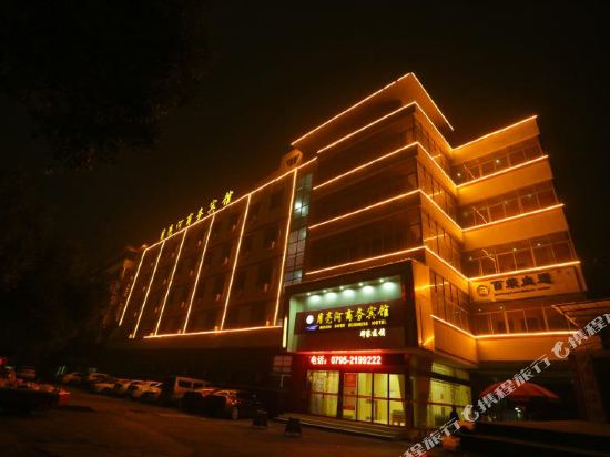 Ynshotel - carbon neutral hotel in Yichun