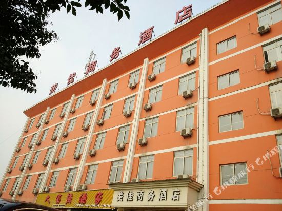 Baoji Meijia Business Hotel in Baoji, People's Republic of China