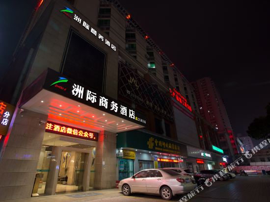Zhouji Business Hotel - carbon neutral hotel in Zhanjiang