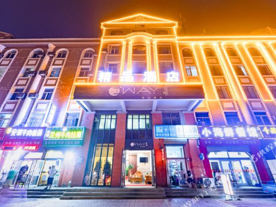 Iway - carbon neutral hotel in Weihai