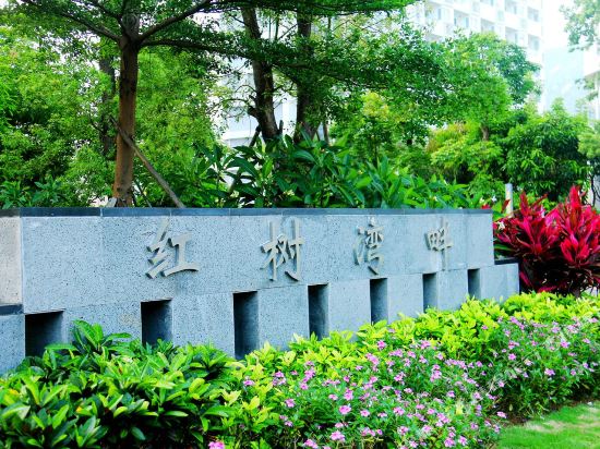 Hongshuwanpan Holiday Hotel in Huidong, People's Republic of China