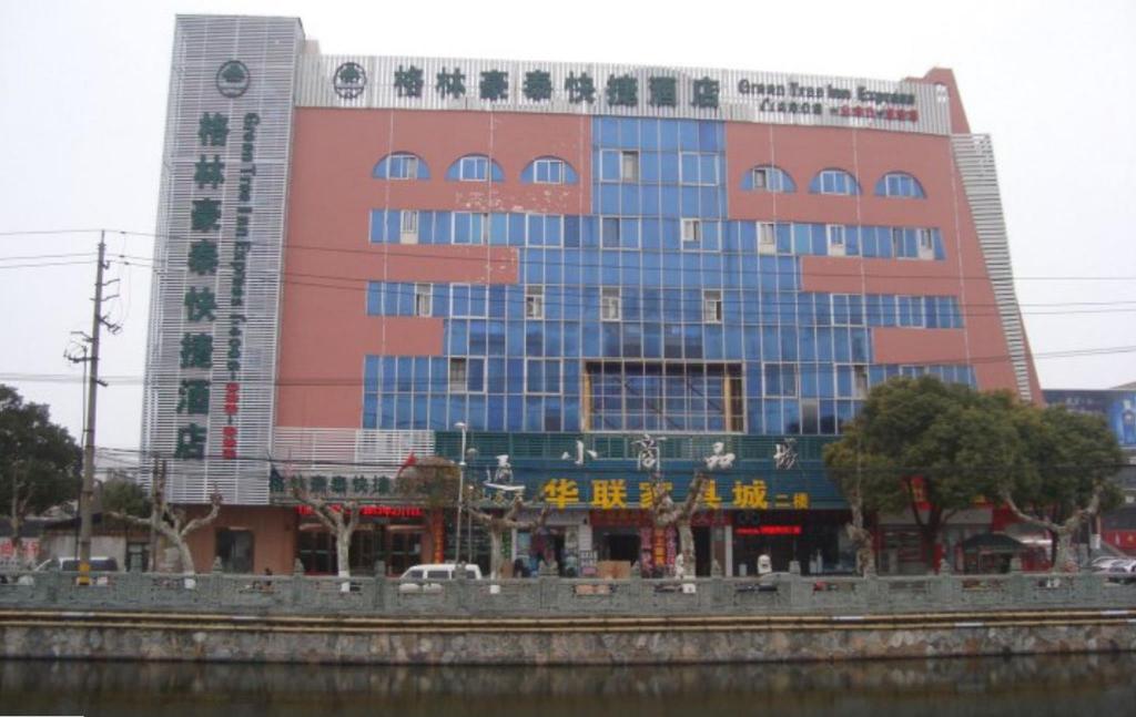 GreenTree Inn Yangzhou Baoying South Anyi Road Express Hotel in Baoying, People's Republic of China