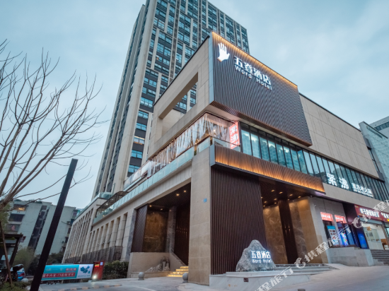 Chongqing Word Hotel — 4-Star Luxury Hotel in Chongqing, People's Republic of China
