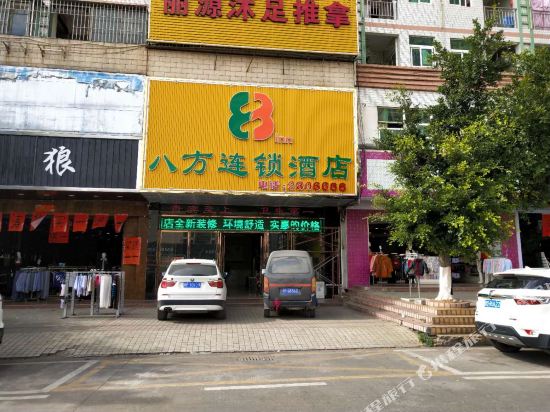 8 Chain Hotel — hotel in Heyuan