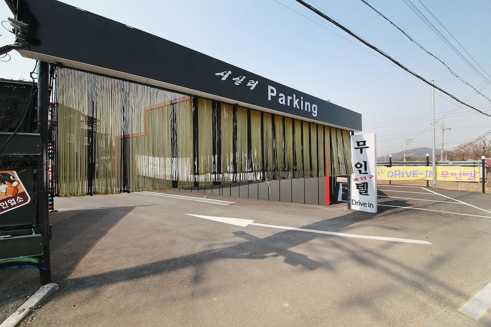 Paju Sicily Self Check in Motel in Paju, South Korea