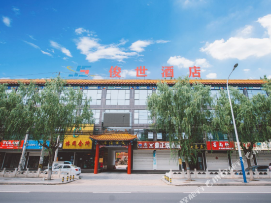 Beijing Junshi Hotel - last minute hotel in Beijing