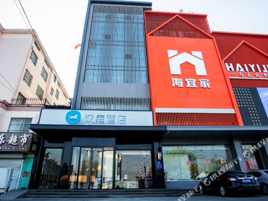 Hanting Pingdu Changzhou Road Hotel — hotel in Pingdu