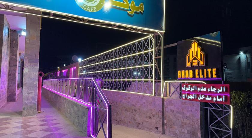 Arabelite — Cairo — photo 2