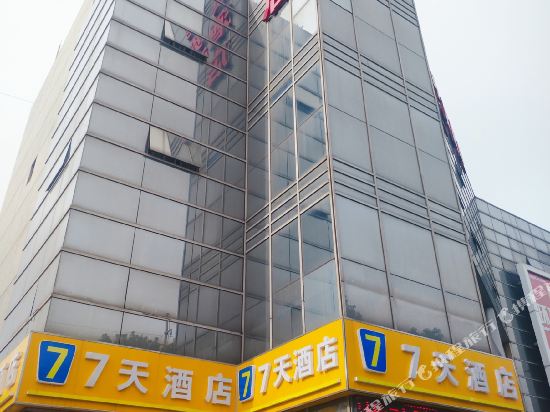 7 Days Inn - last minute hotel in Shaoguan