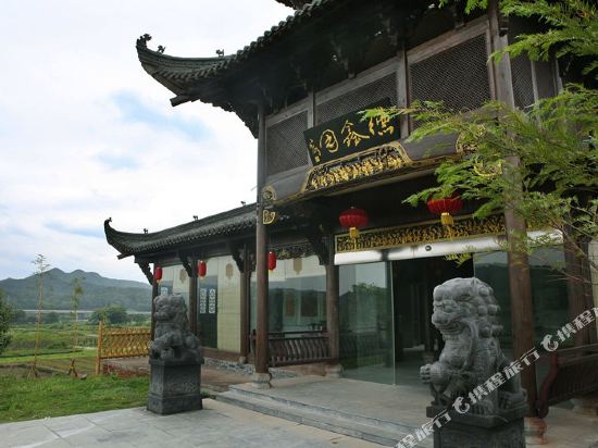 Dexinyuan Resort in Wuyuan, People's Republic of China