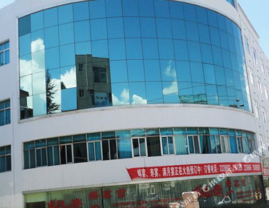 Police Training Center Hotel in Zhaotong, People's Republic of China