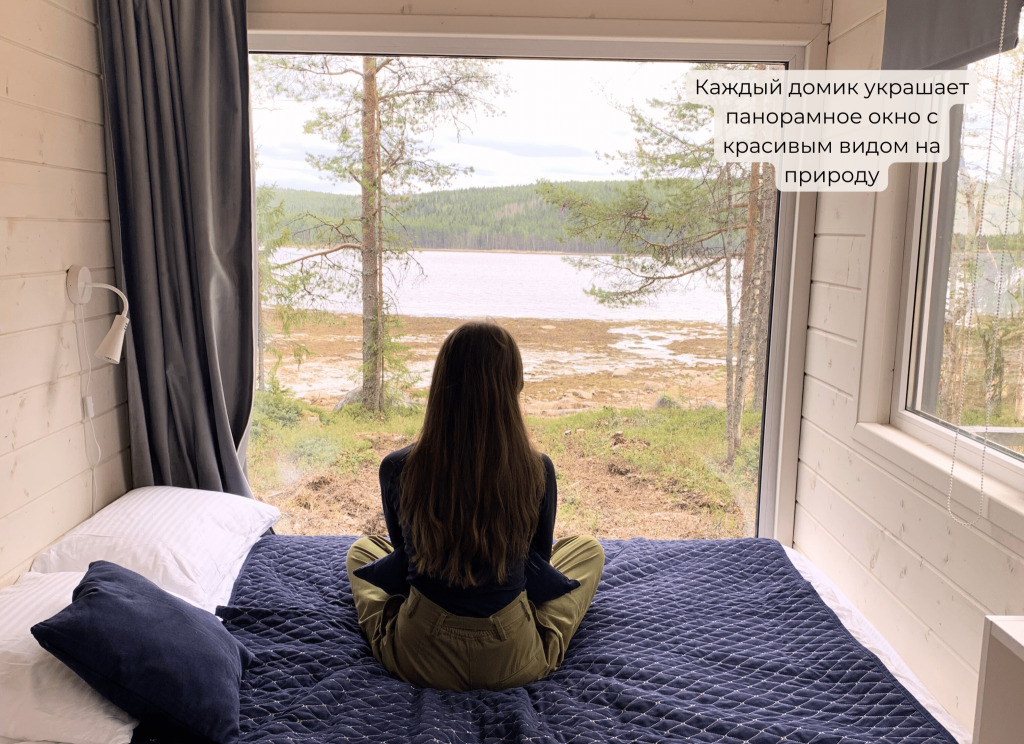 Glemping Tochka Prityazheniya — Chupa